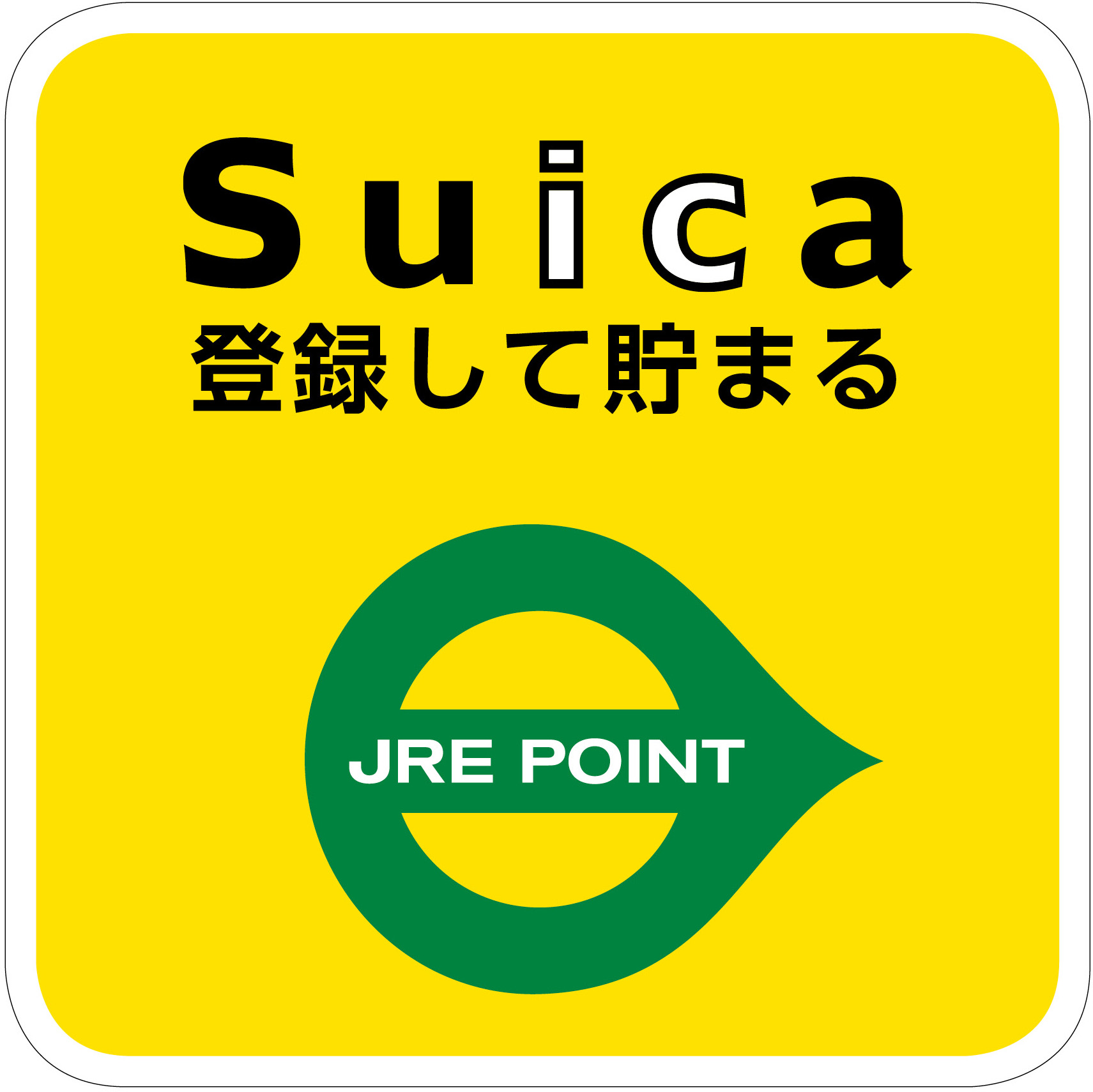 icon_jre_suica