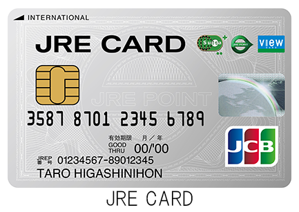 JRE CARDサンプル