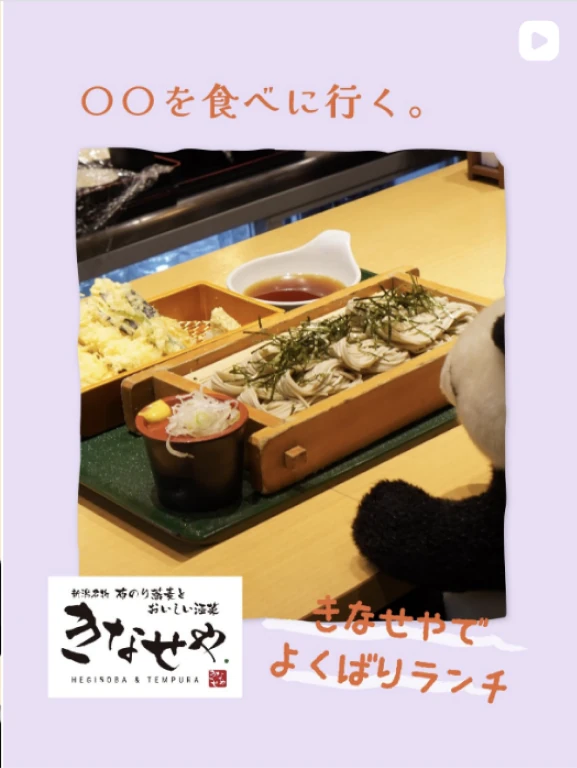 アトレ上野公式Instagram