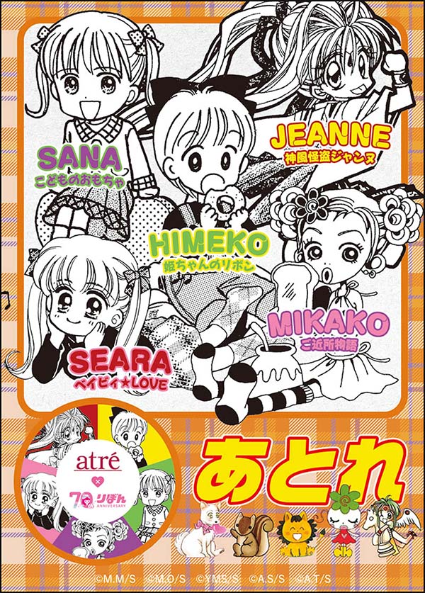 ステッカー
