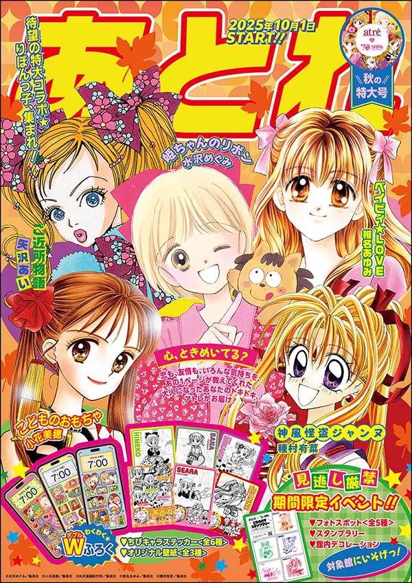 キービジュアル