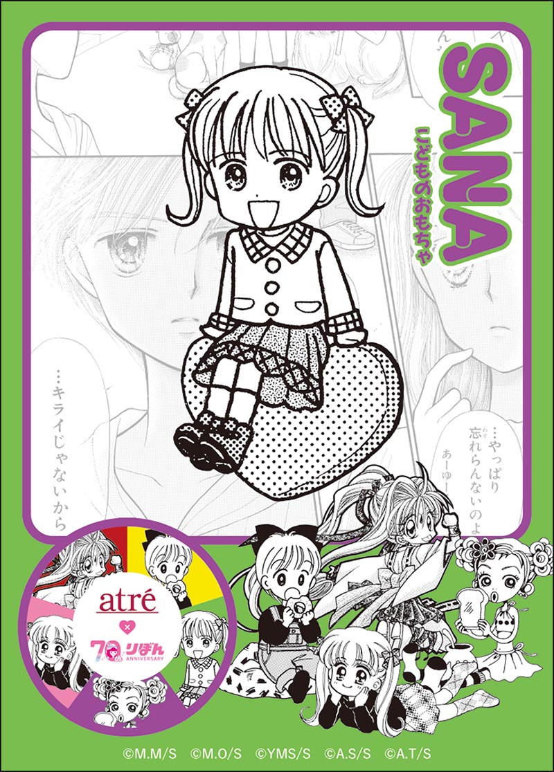 ちびキャラステッカー　こどものおもちゃ