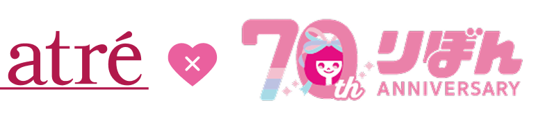 atre × りぼん 70thアニバーサリー