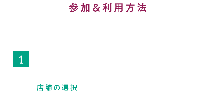アトレ公式LINE