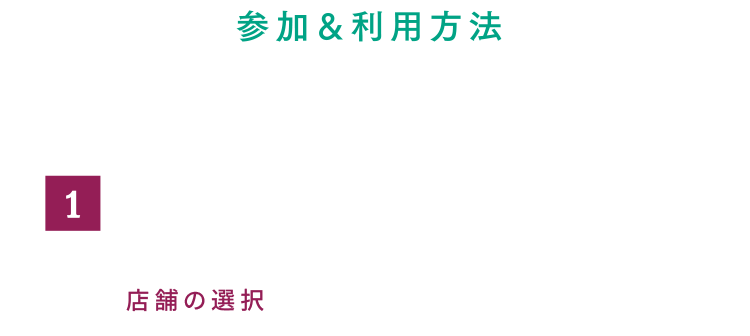 アトレ公式LINE