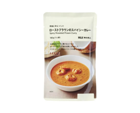 現地に学ぶ　インド　ローストプラウンのスパイシーカレー