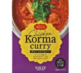 オリジナル　チキンコルマカレー