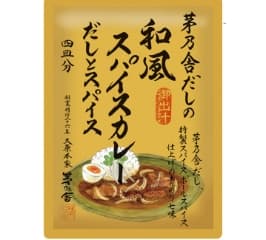 茅乃舎だしの和風スパイスカレー　だしとスパイス