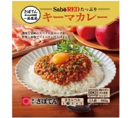 キーマカレー