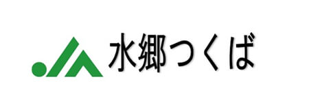 JA水郷つくば