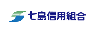 七島信用金庫