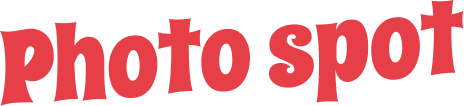 フォトスポット