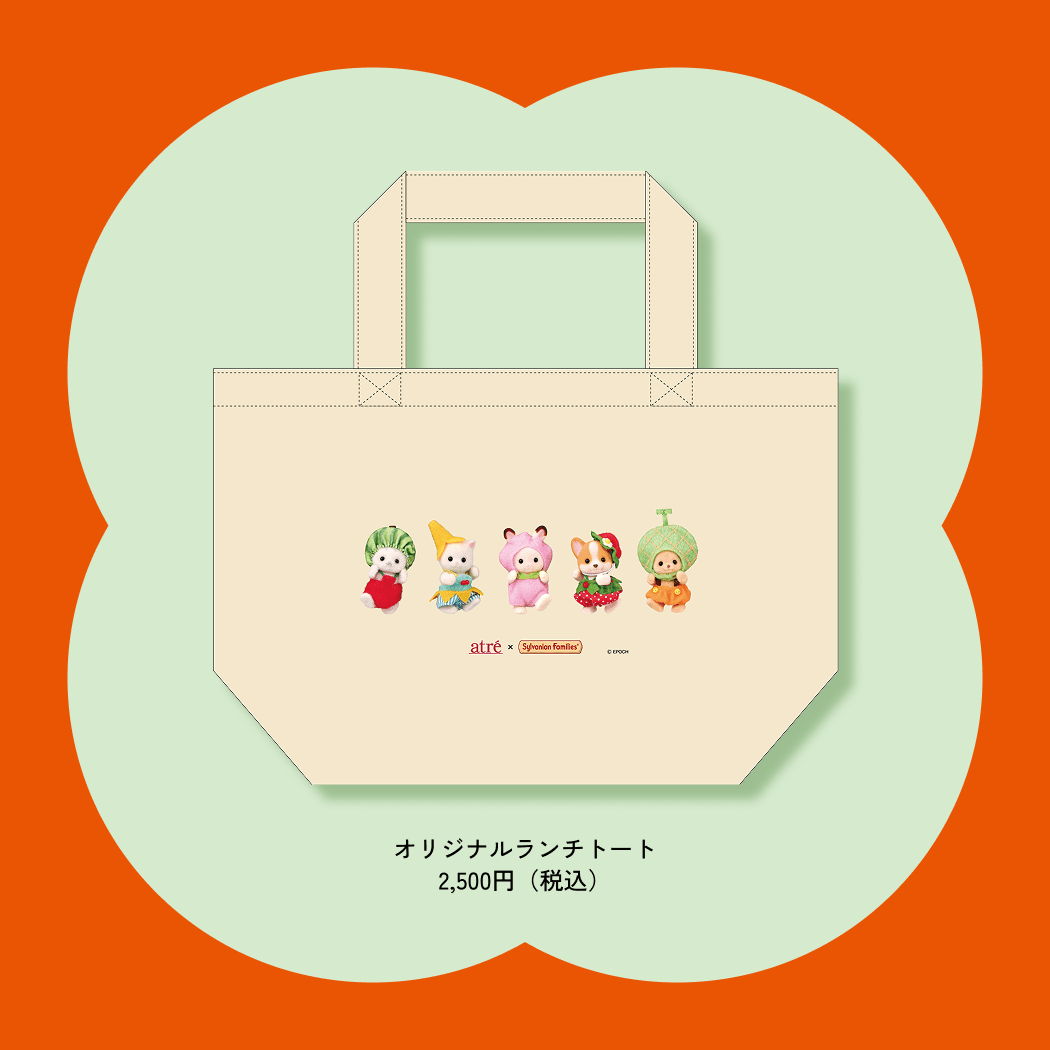 オリジナルランチトート 2,500円（税込）