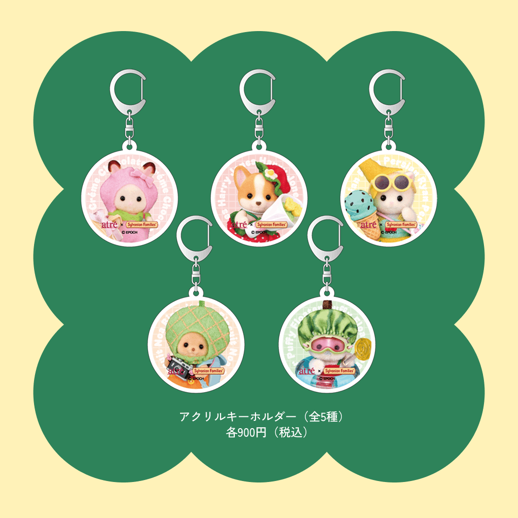アクリルキーホルダー（全5種）　各900円（税込）