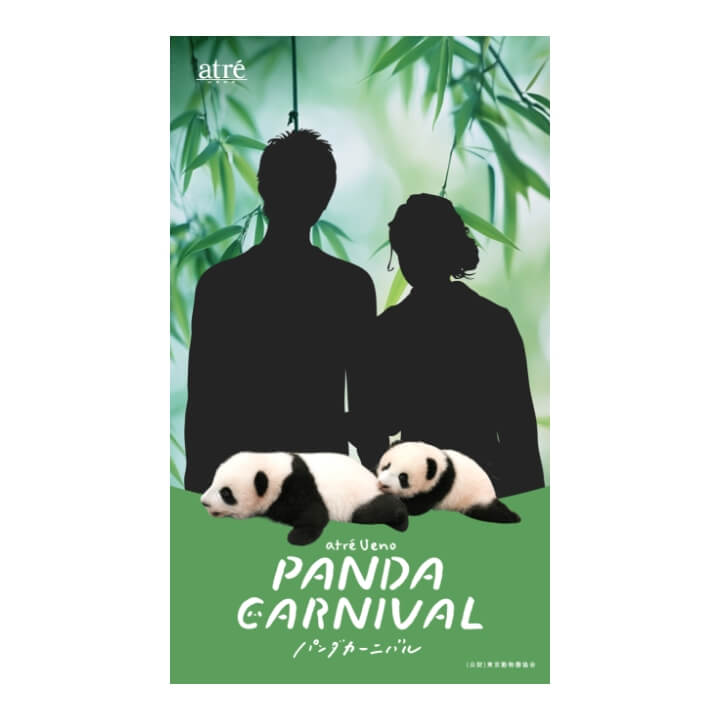 ①シャオシャオ＆レイレイ（0歳）