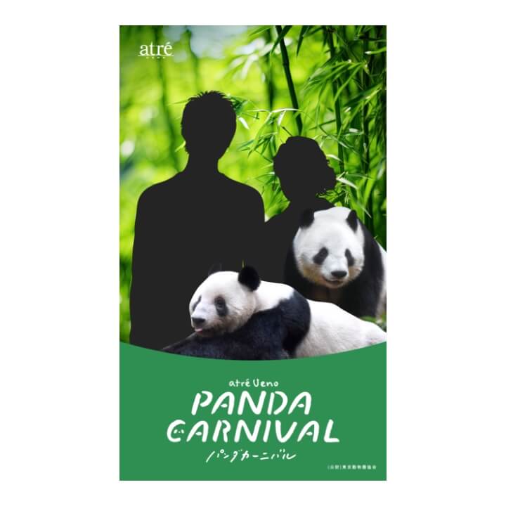 ②シャオシャオ＆レイレイ（4歳）