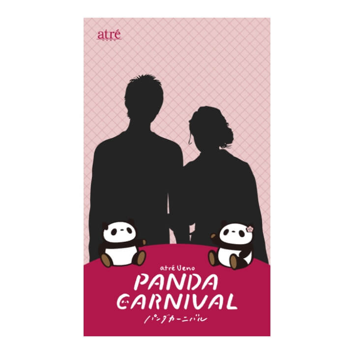 ④アトレ上野 公式インスタグラマー