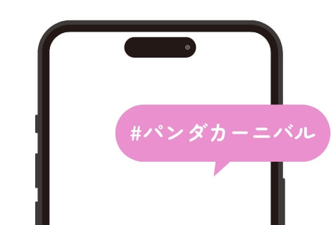 ハッシュタグキャンペーン