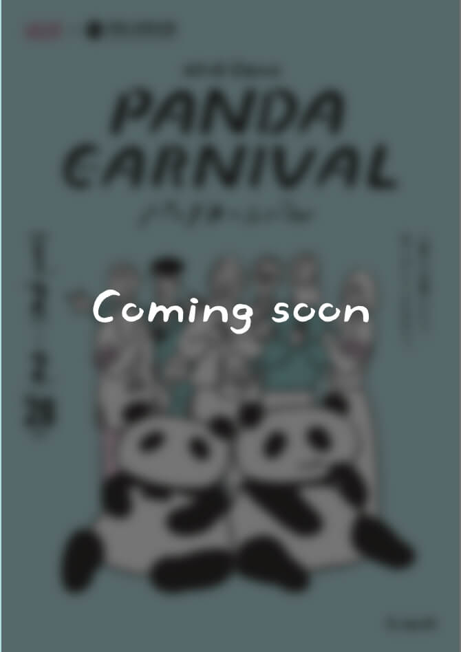 Coming soon