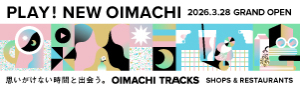 OIMACHI TRACKSオープン