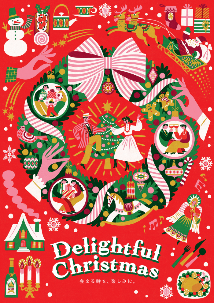 🌲Delightful Christmas🌲