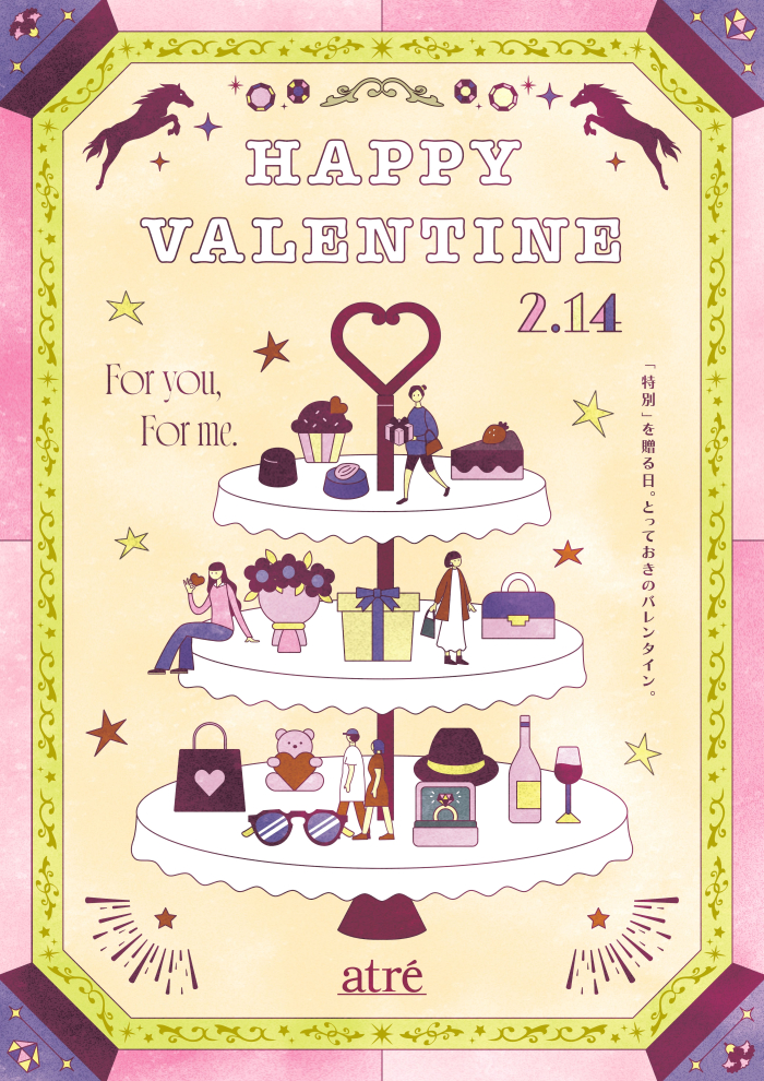 【おすすめ商品】💝バレンタイン特集💝