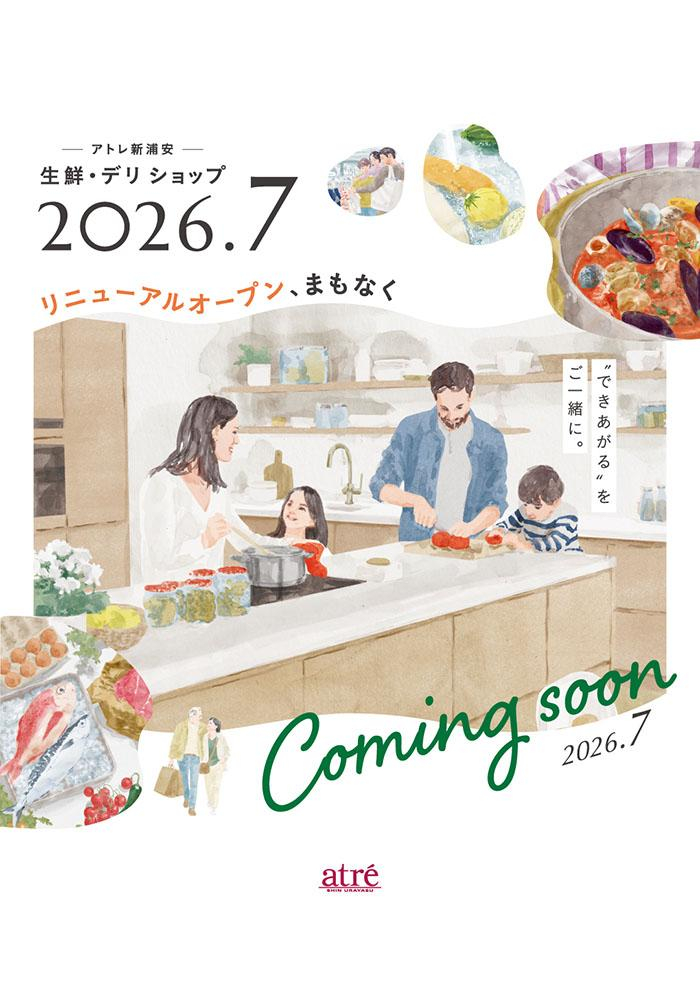 ～生鮮・デリショップ～ 2026.7 まもなくオープン🌴✨