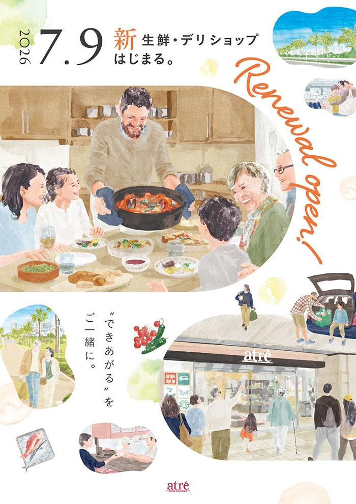 2026.7.9 新 生鮮・デリショップはじまる。