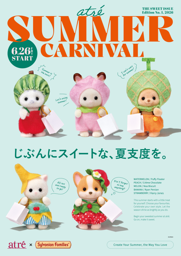 atre SUMMER CARNIVAL