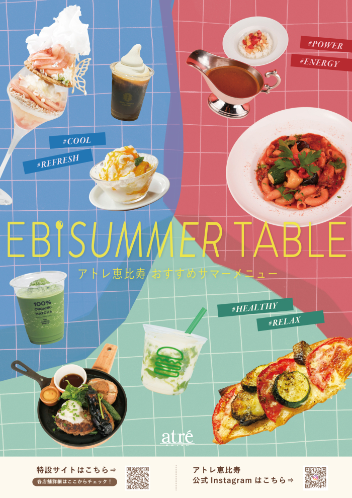 Ebisummer Table