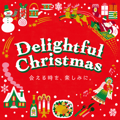 アトレ大井町クリスマス
