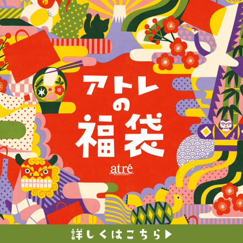 福袋