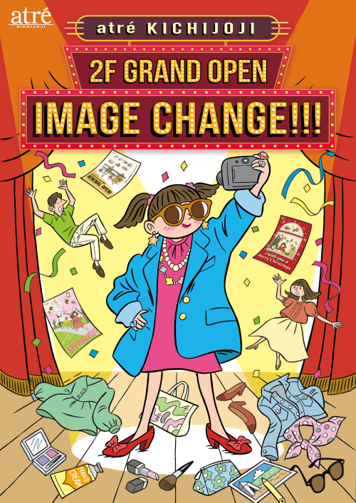 「 IMAGE CHANGE!!! 」