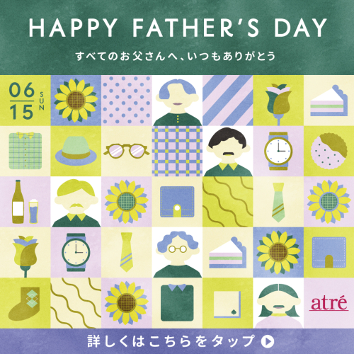 アトレ秋葉原 2025父の日