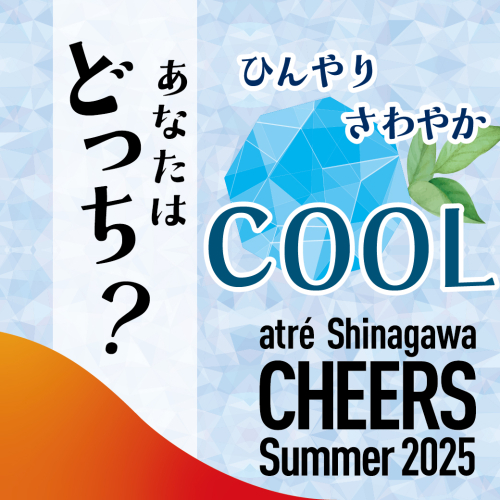 COOL CHEERS