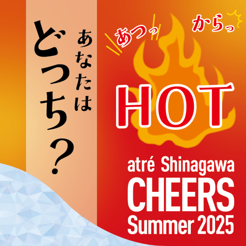 HOT CHEERS