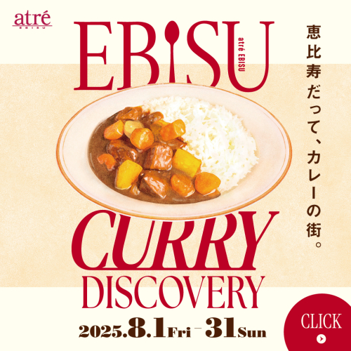 CURRY ITEM