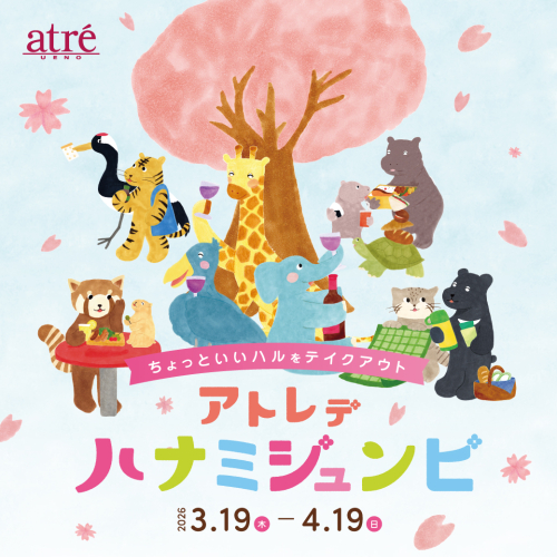 アルコールドリンク