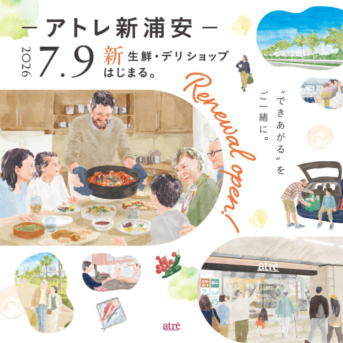 リニューアルオープン記念イベント