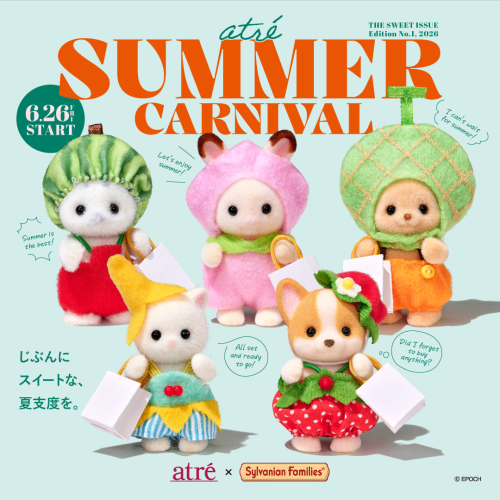 サマーカーニバル_企画情報