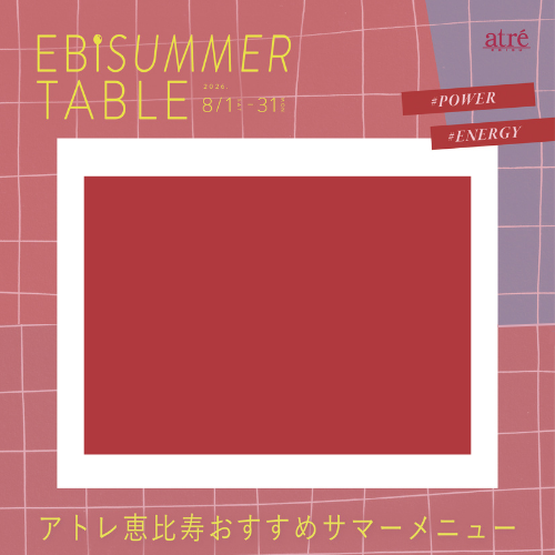 Ebisummer Table -RED-