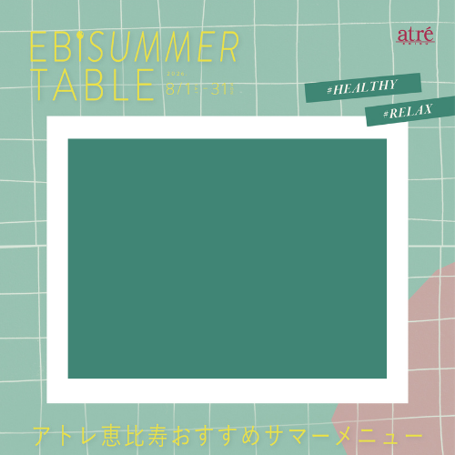 Ebisummer Table -GREEN-