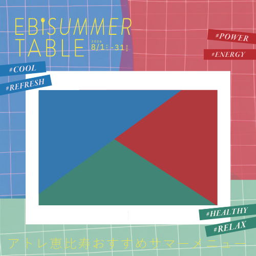 Ebisummer Table -MIX-