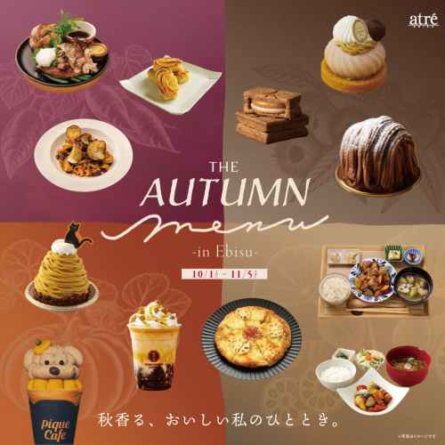 THE AUTUMN MENU in Ebisu