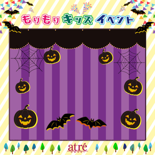 🎃ハロウィンイベント🎃