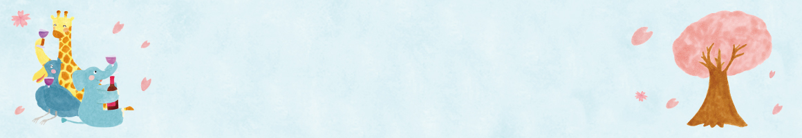 アルコールドリンク