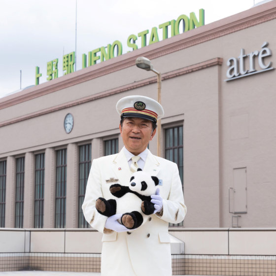 vol.23「アトパンのおへや」上野駅  駅長　齊藤 裕司さん