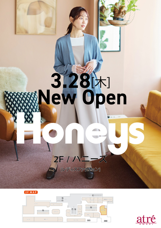 【NEW OPEN】2F 「ハニーズ」