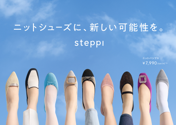 期間限定ショップ『steppi POPUP STORE』