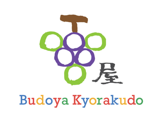 期間限定ショップ「ぶどう屋kyorakudo」8/25(月)～9/2(火)